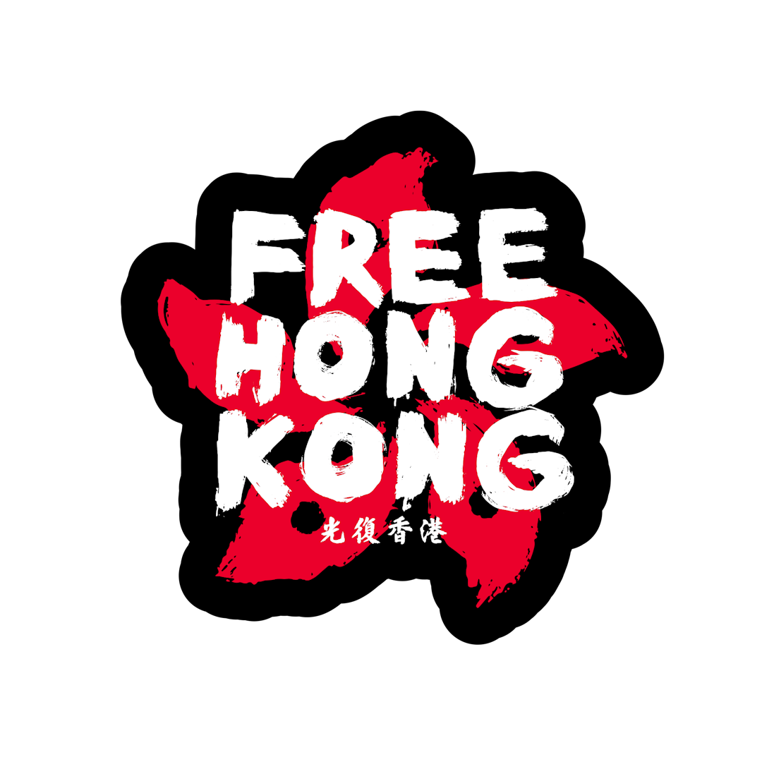 Free Hong Kong Sticker