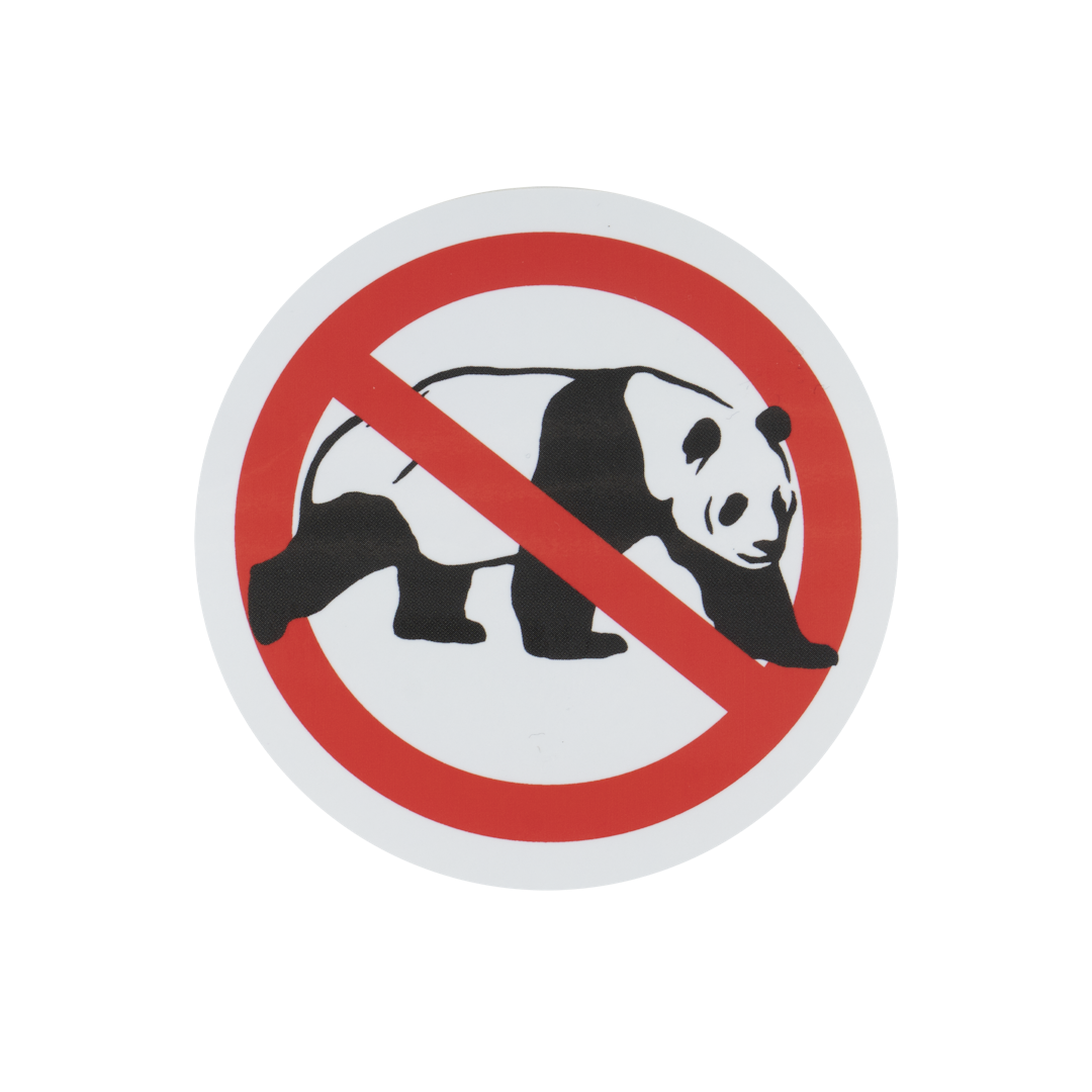 No Panda Sticker